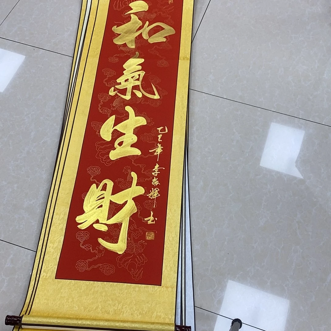 书法书法作品参加