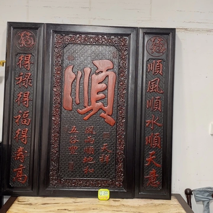 非洲紫檀（红花梨）