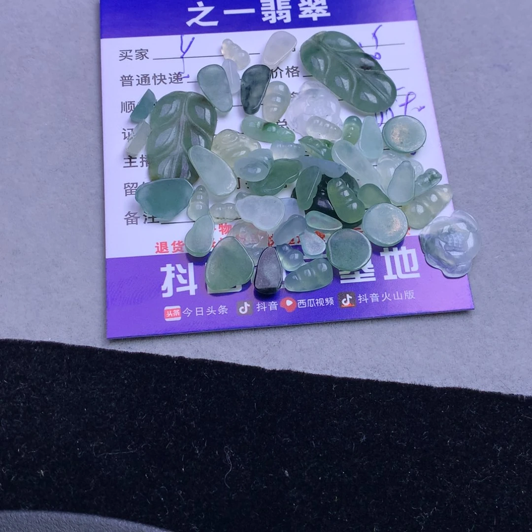 颈饰未镶嵌翡翠Y****u