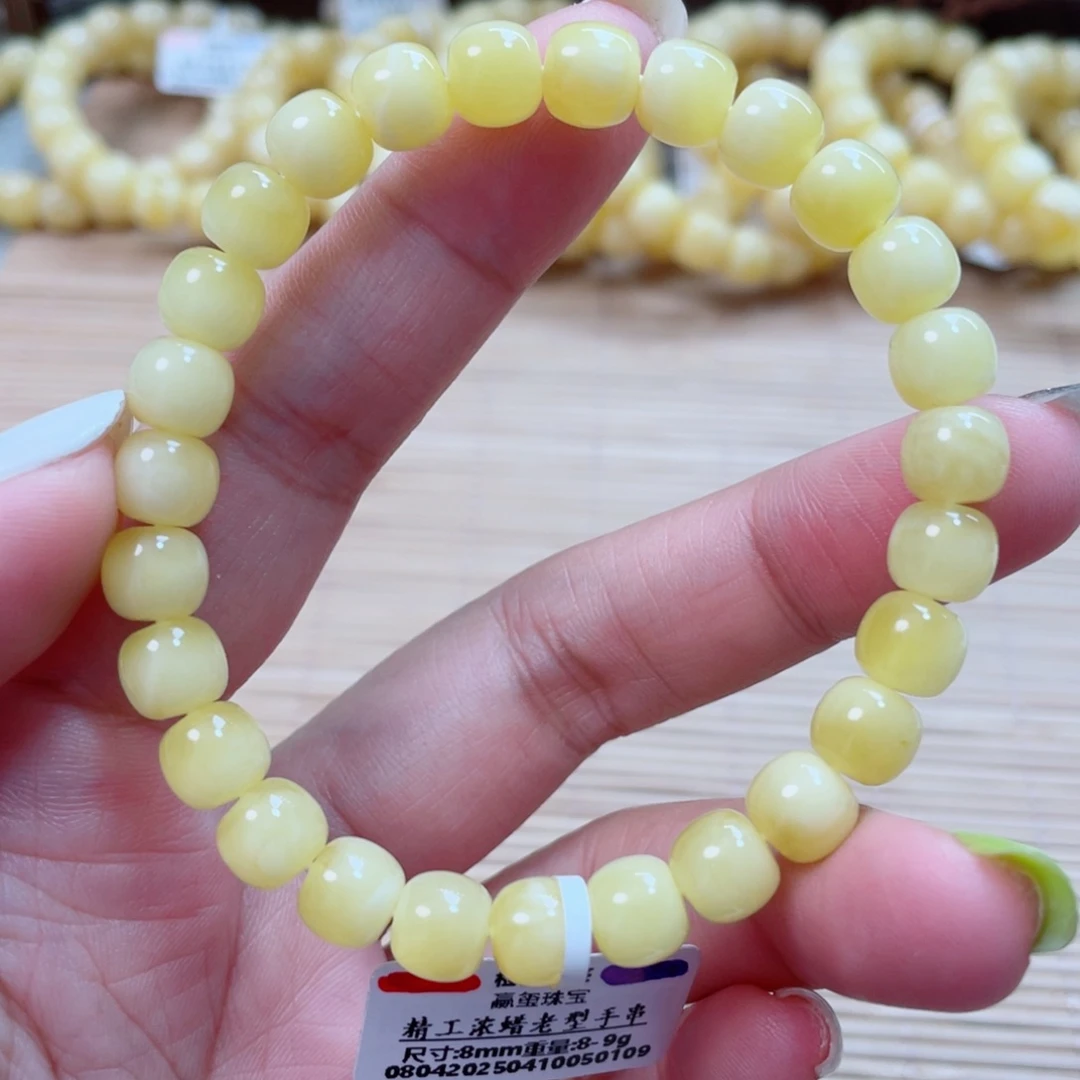 裸石蜜蜡未镶嵌蜜蜡