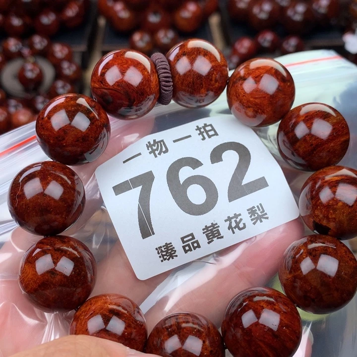 花梨木类老挝黄花梨2.0