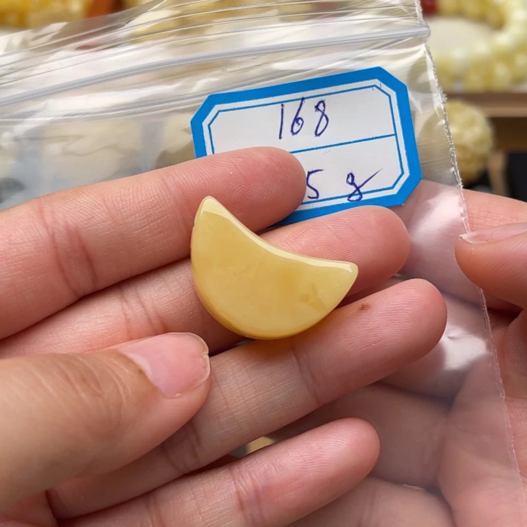 琥珀未镶嵌裸石蜜蜡吊坠笑