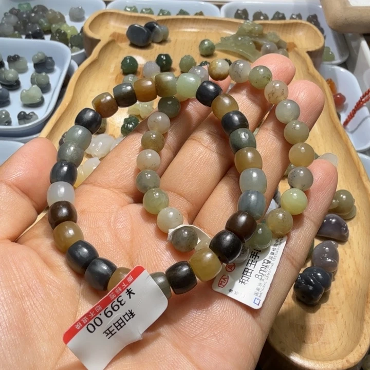 ****子未镶嵌和田玉珠宝半成品