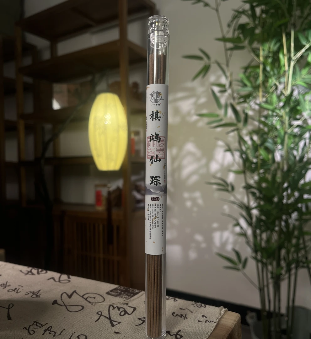 棋鸿仙踪线香10克