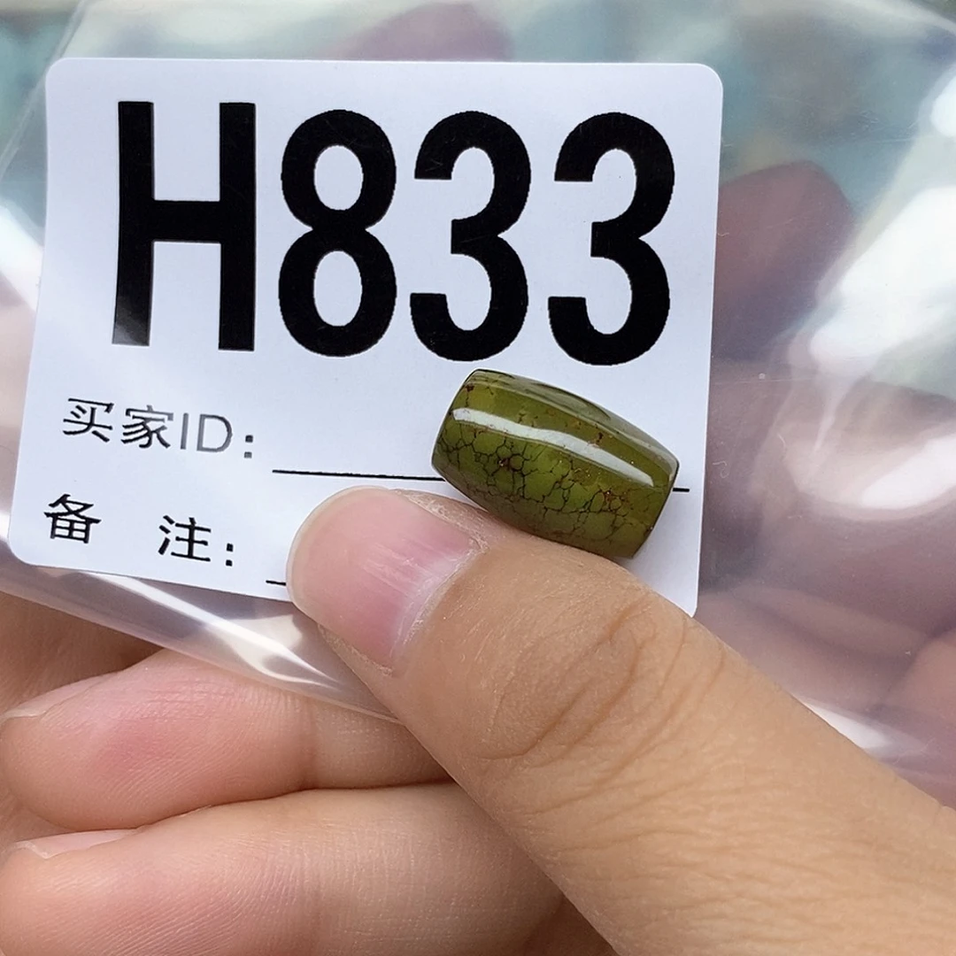 绿松石配饰未镶嵌