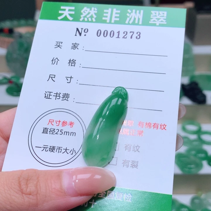 颈饰未镶嵌石英质玉用****0