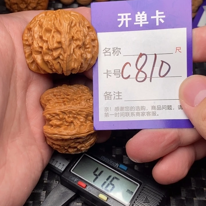 桃核吊坠好果子吃