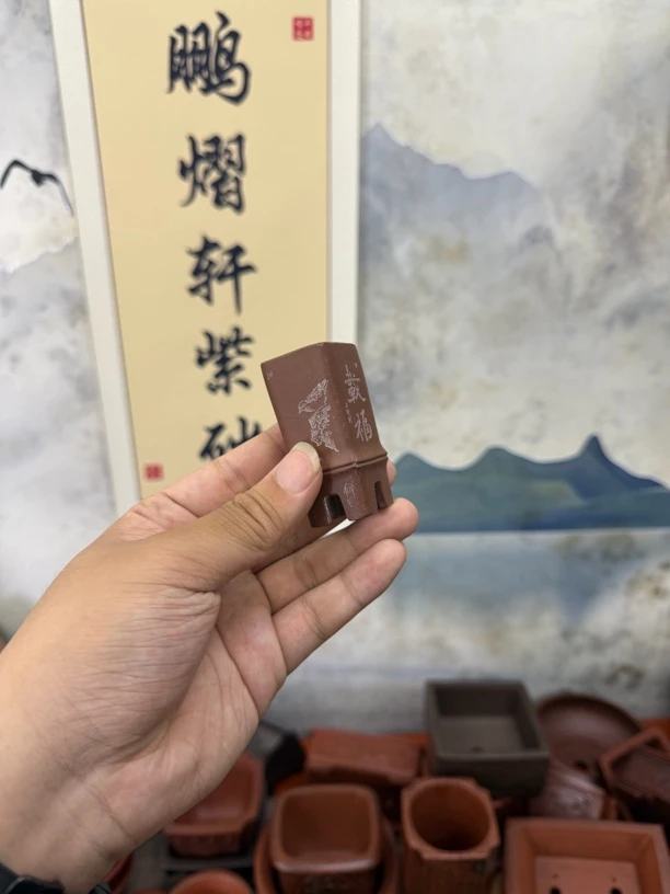宜兴紫砂鹏熠轩精选2x4cm百目老紫泥花盆景盆微型盆竹节盆刻绘盆