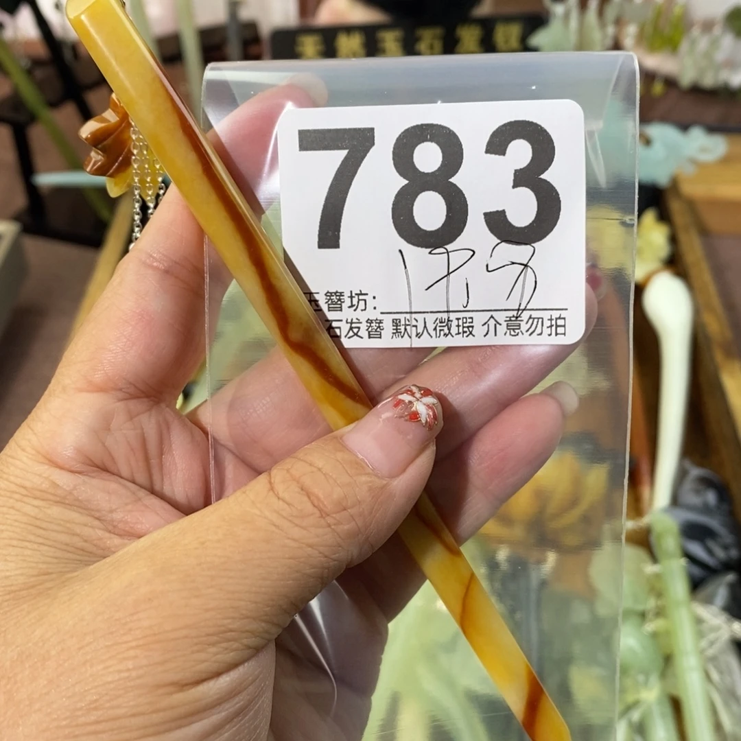 ᥫ***এ蛇纹石玉合金发饰