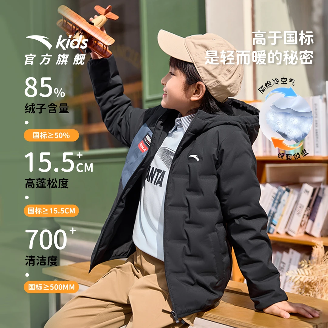 【加油中国】安踏儿童羽绒服2025冬季新款保暖中大童连帽羽绒