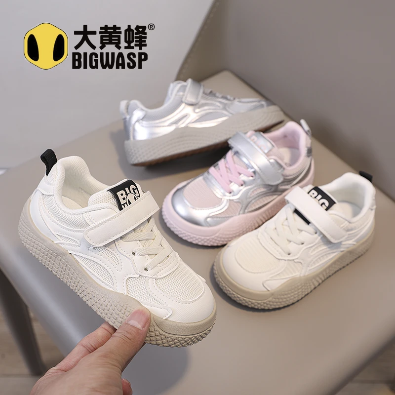 大黄蜂童鞋儿童板鞋女童小白鞋2025秋季新款男童运动鞋子校园鞋子