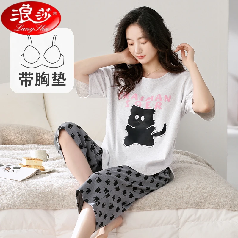 浪莎2025新款带胸垫女士睡衣七分裤夏季短袖薄款休闲家居服大码