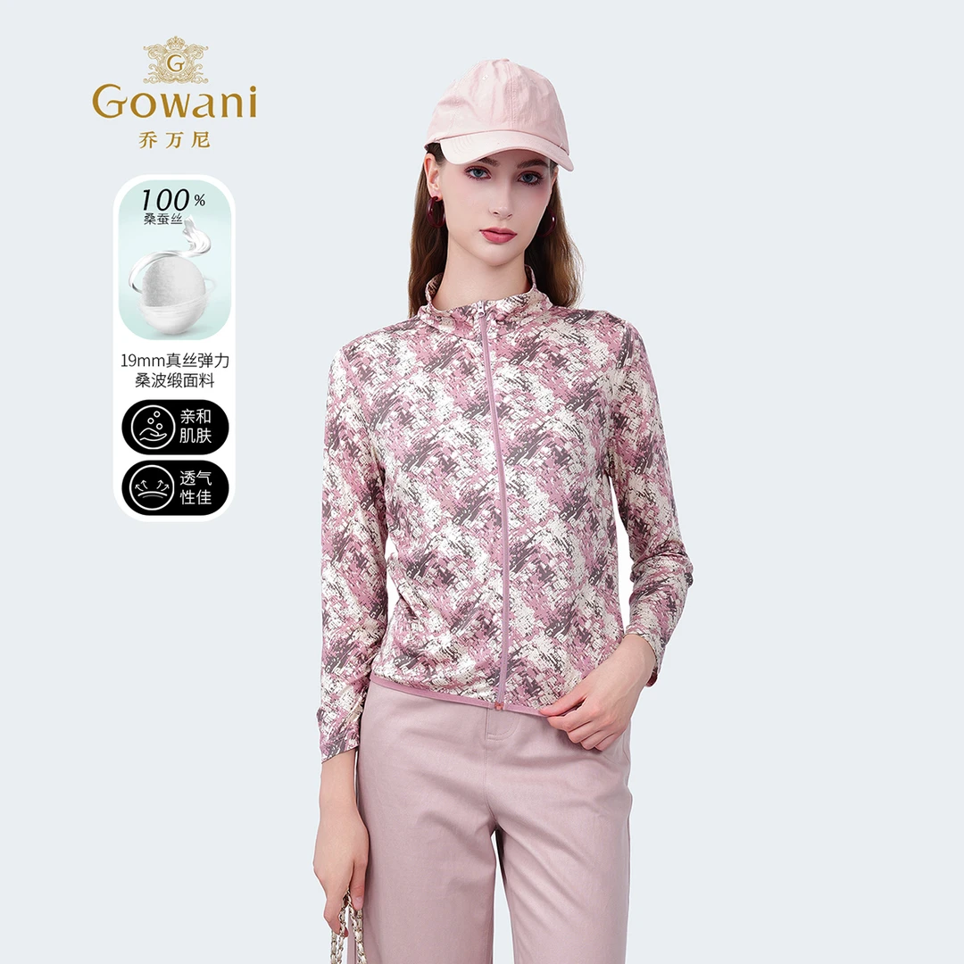 乔万尼2025夏季新款桑蚕丝商场同时尚衬衫清新减龄衬衣ED2B411