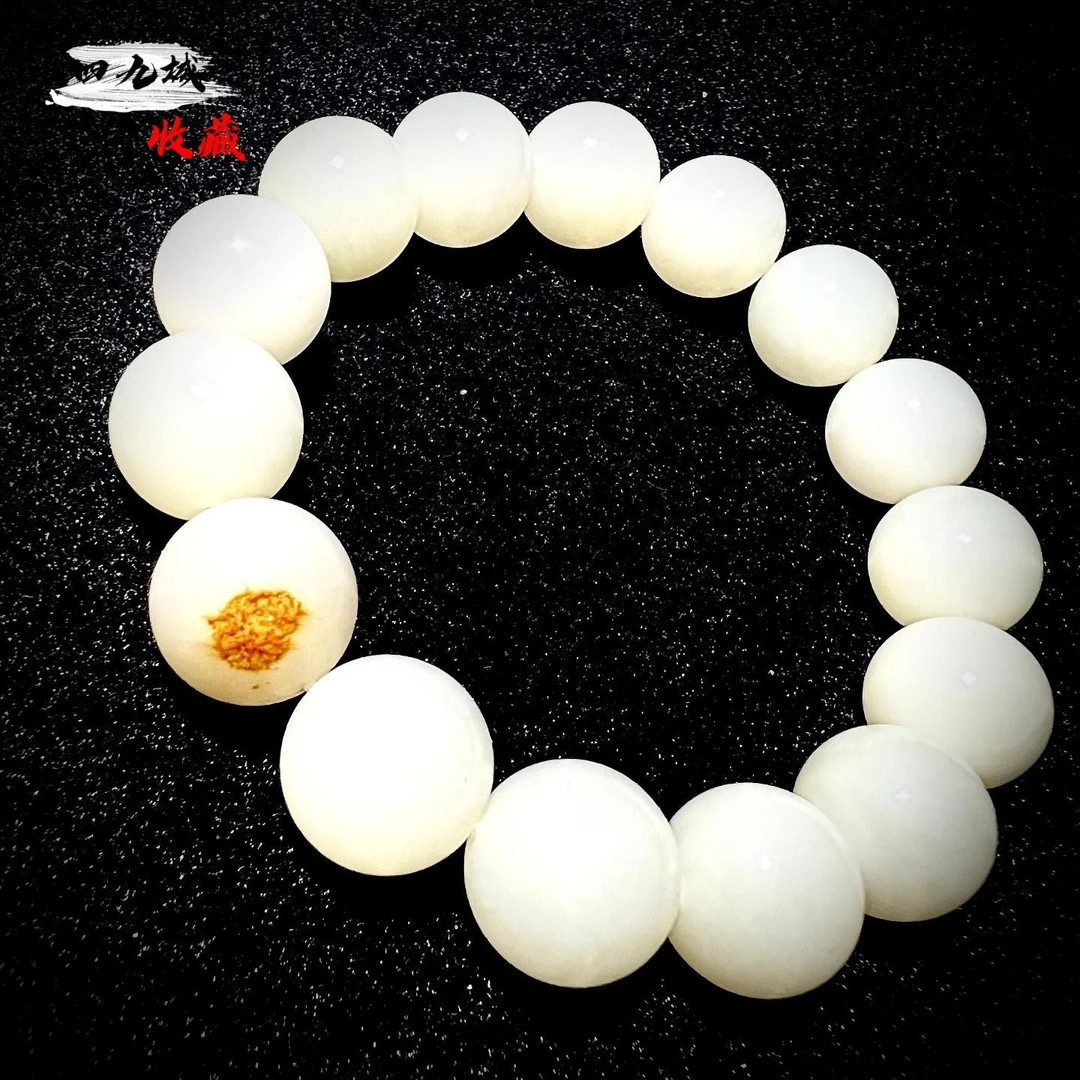 四九城收藏新疆和田玉圆珠藏级妈妈手串男女同款