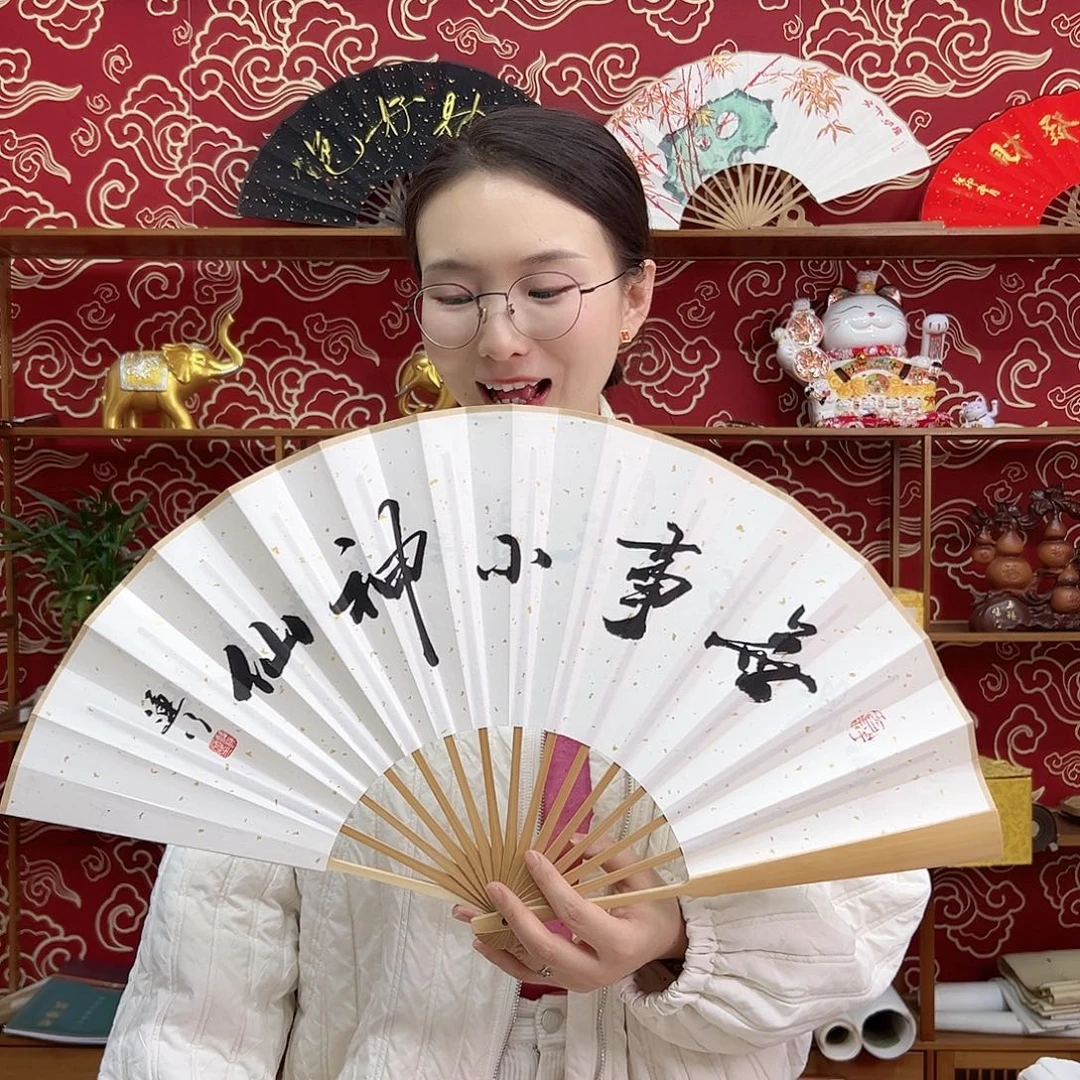 书法书法 10寸玉竹 手写手绘 默认粘好