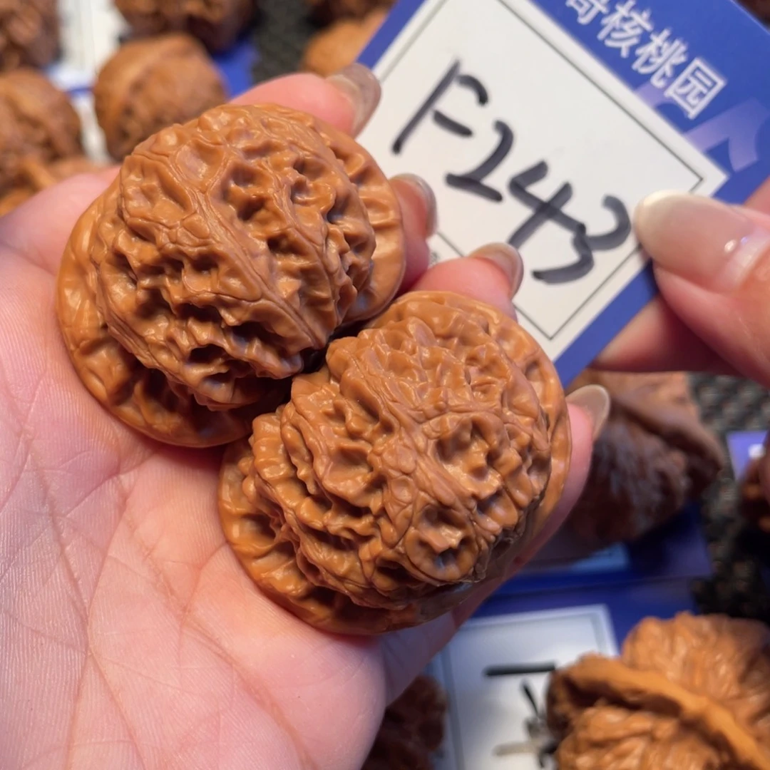 文玩核桃吊坠243号灯42