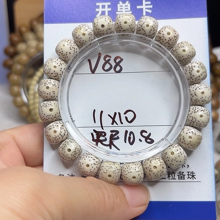 吊坠星月菩提星月