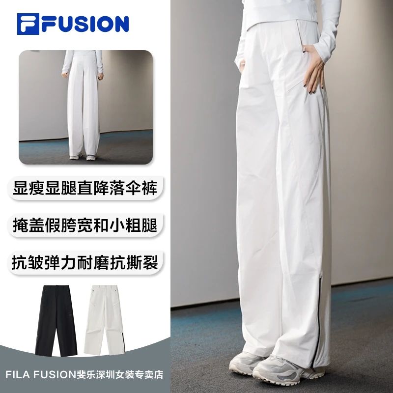 FILA斐乐【显瘦显腿直】考杜拉运动直筒裤女士降落伞裤T11W541801F