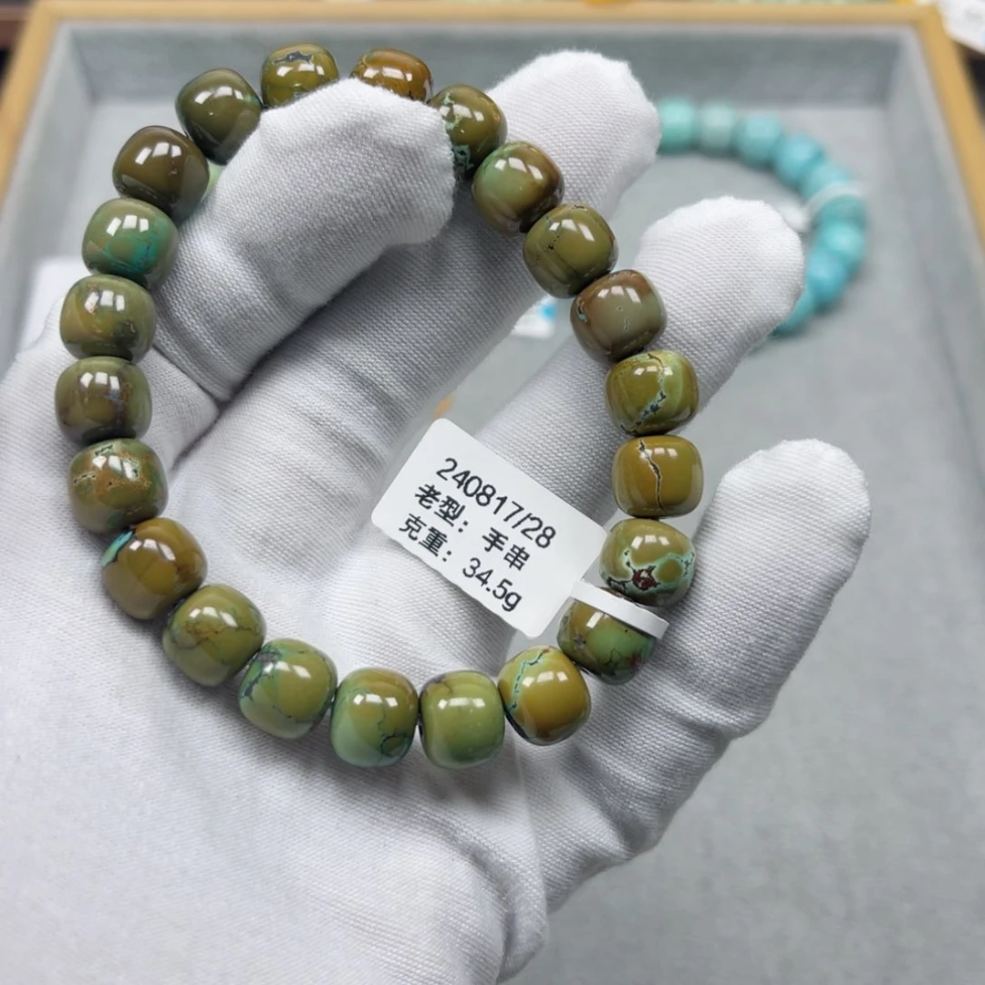 绿松石挂件未镶嵌