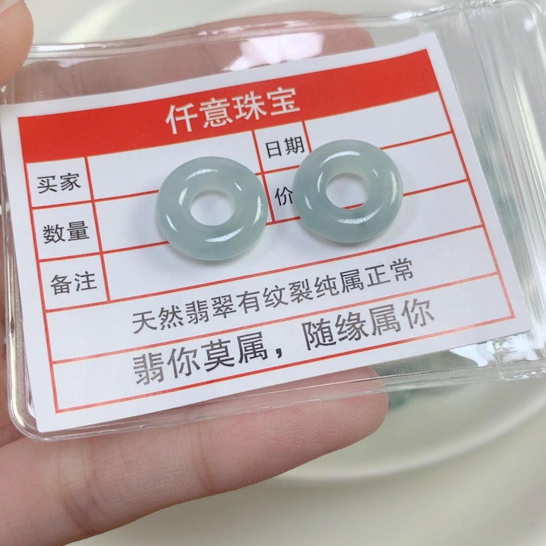 翡翠散珠银***吖圈圈两个，
