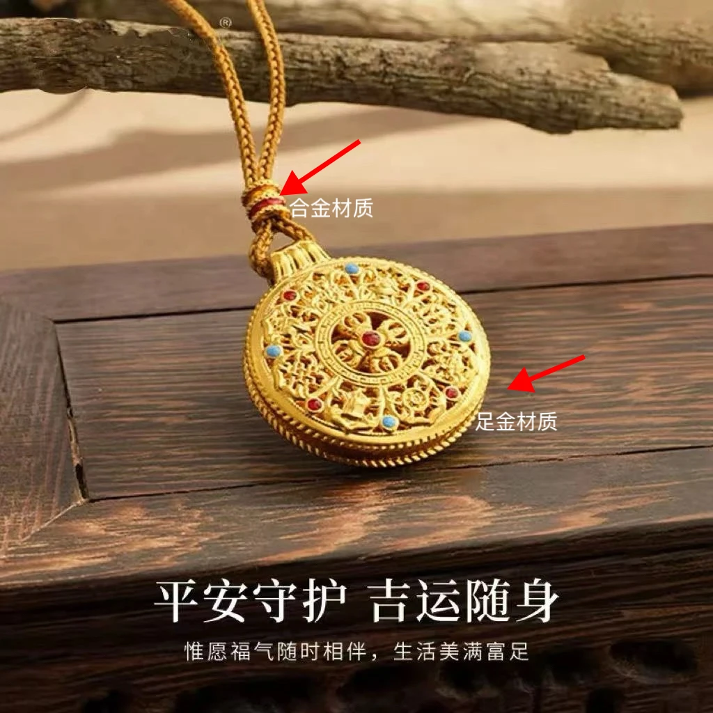 足金999福瑞八宝盘项绳男女新款纯金吊坠生日礼物送女友WH1363