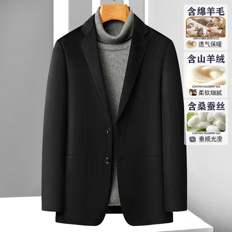 冬季新款高品质羊毛大衣短款羊毛羊绒桑蚕丝面料男士西服商务单西