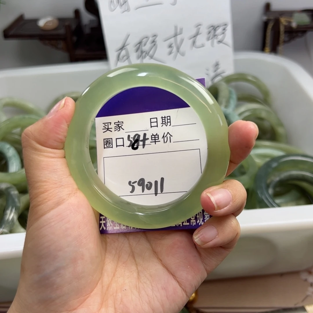 岫玉未镶嵌手镯n j j j j