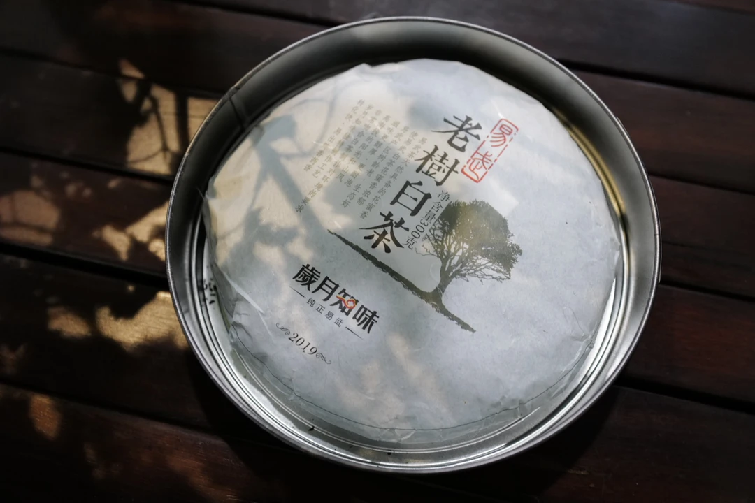 岁月知味  2019年 易武老树白茶 300克
