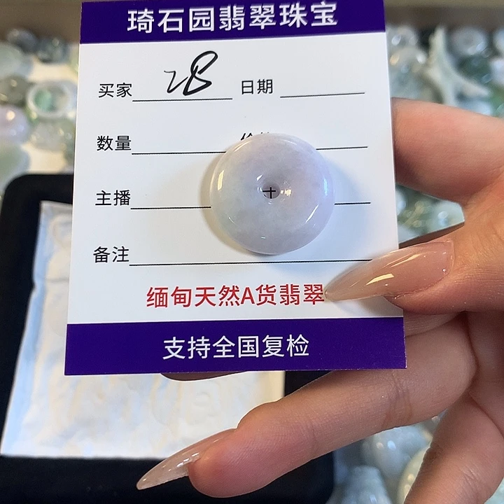 翡翠未镶嵌颈饰缅甸A货翡翠