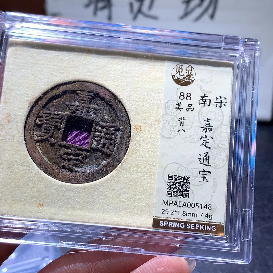 铜117 发财发财发财发财