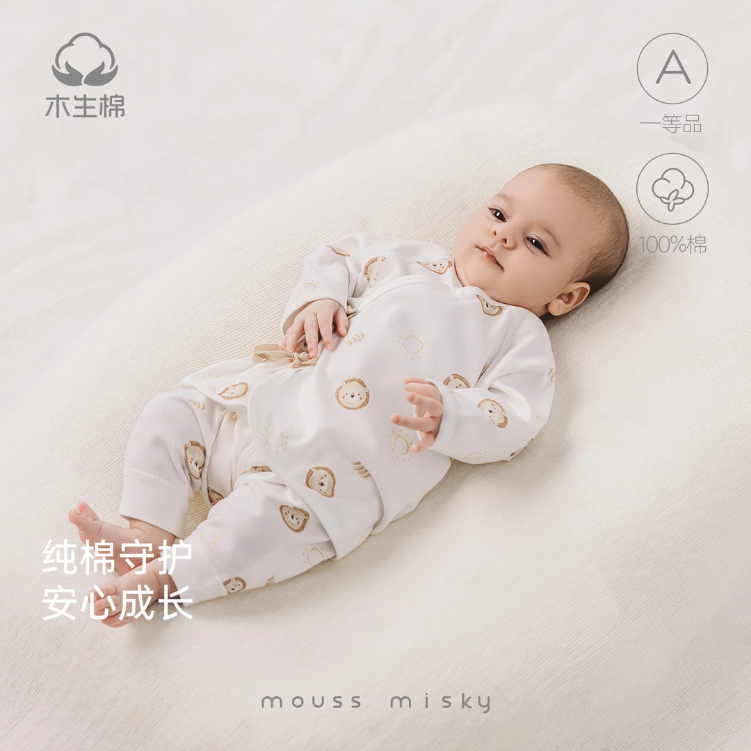 木生棉新生儿长袖套装春秋季宝宝绑带上衣裤子婴儿保暖分体两用裆