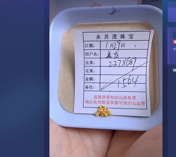 足金999投资金 2.27 ZW