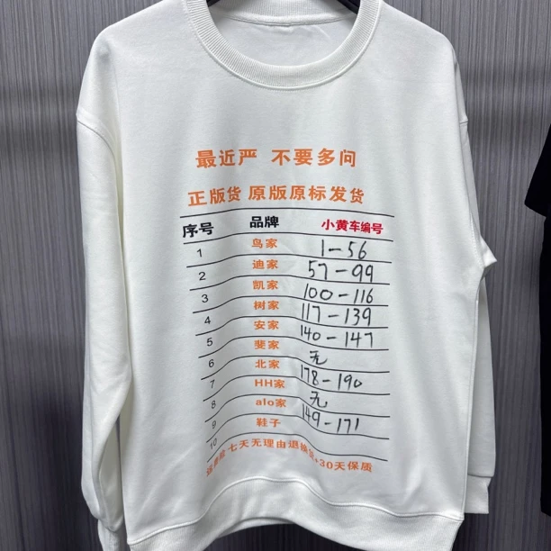 养猪大户-男女同款户外运动T恤