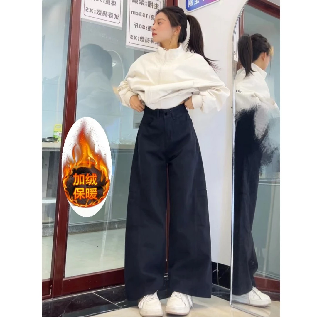 美式黑色工装裤女2025年秋冬新款宽松小个子阔腿牛仔裤加绒长裤潮