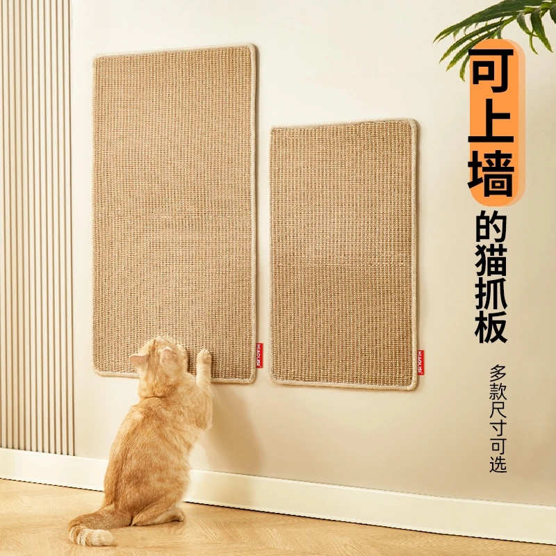 猫抓毯耐抓立式贴墙非剑麻猫抓垫耐磨不掉屑黄麻猫窝防猫抓地毯