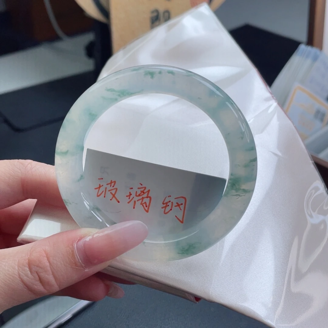 未镶嵌手镯翡翠53.3碎花镯 白茶清欢 温柔冰条子 9号