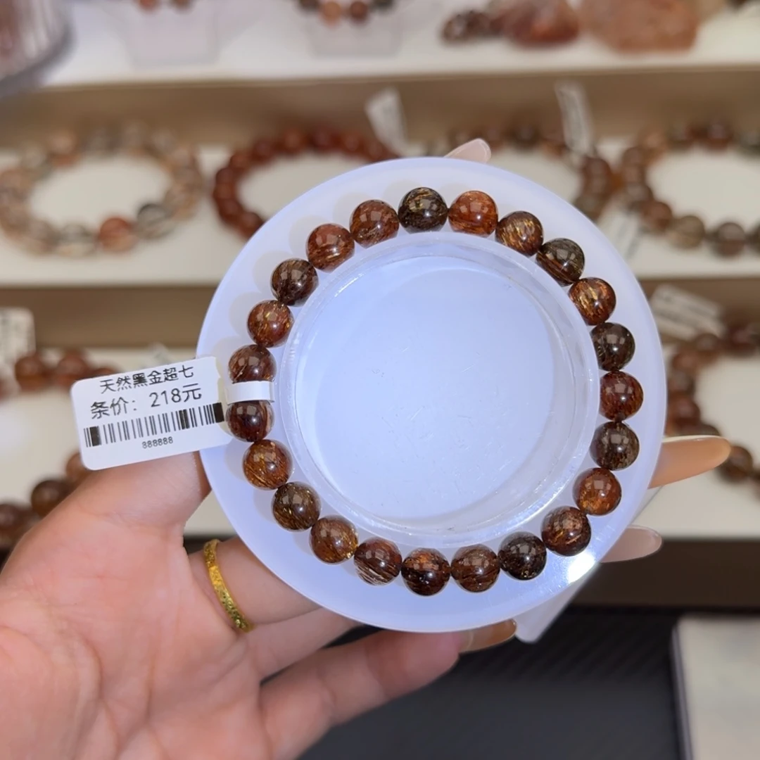 水晶未镶嵌手链黑金超七多样性发其一