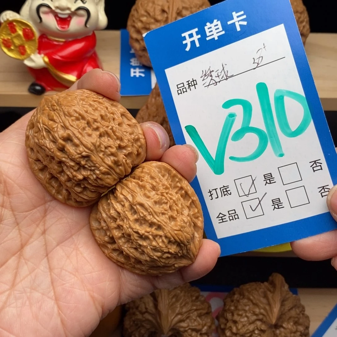 文玩核桃吊坠绣球核桃