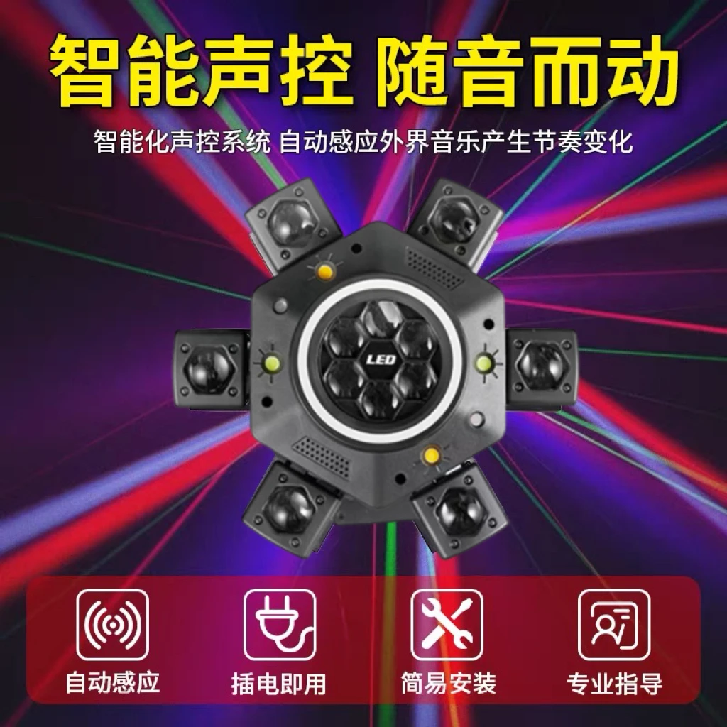 ktv灯光氛围灯360度旋转七彩灯全彩激光灯射灯氛围灯舞台演出设备
