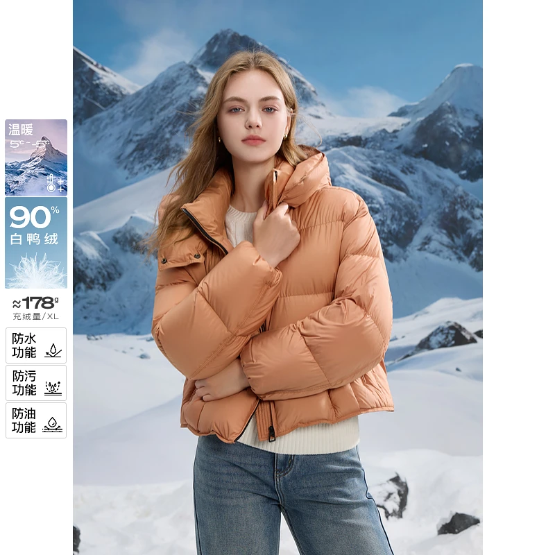 【籽言专属】三彩独醒2024冬季新款连帽羽绒服三防白鸭绒外套dbq