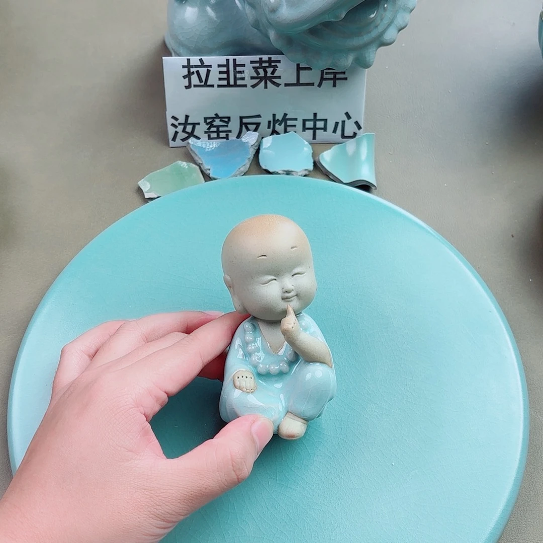 瓷片与王同行，汝你所愿微瑕