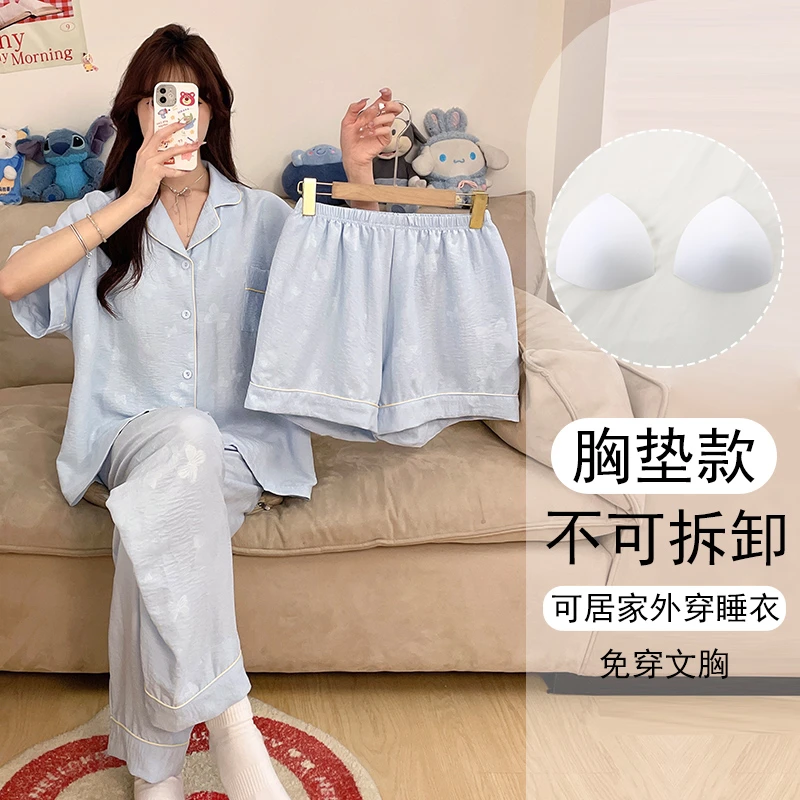 夏季云朵棉短袖睡衣三件套女高颜值带胸垫甜美可爱宽松学生家居服