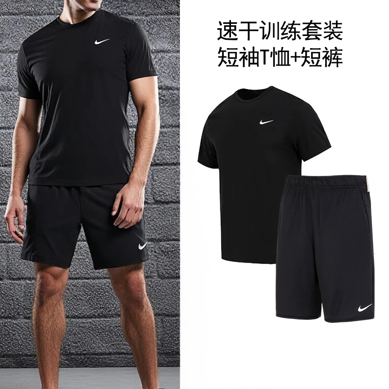 NIKE耐克运动套装男装短袖T恤短裤跑步健身训练两件套【流光风】