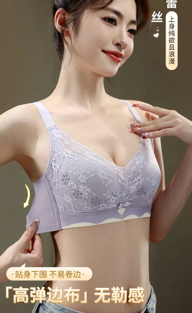 调整收副乳夏季薄款女士上托文胸聚拢内衣女款2025新款网红爆款