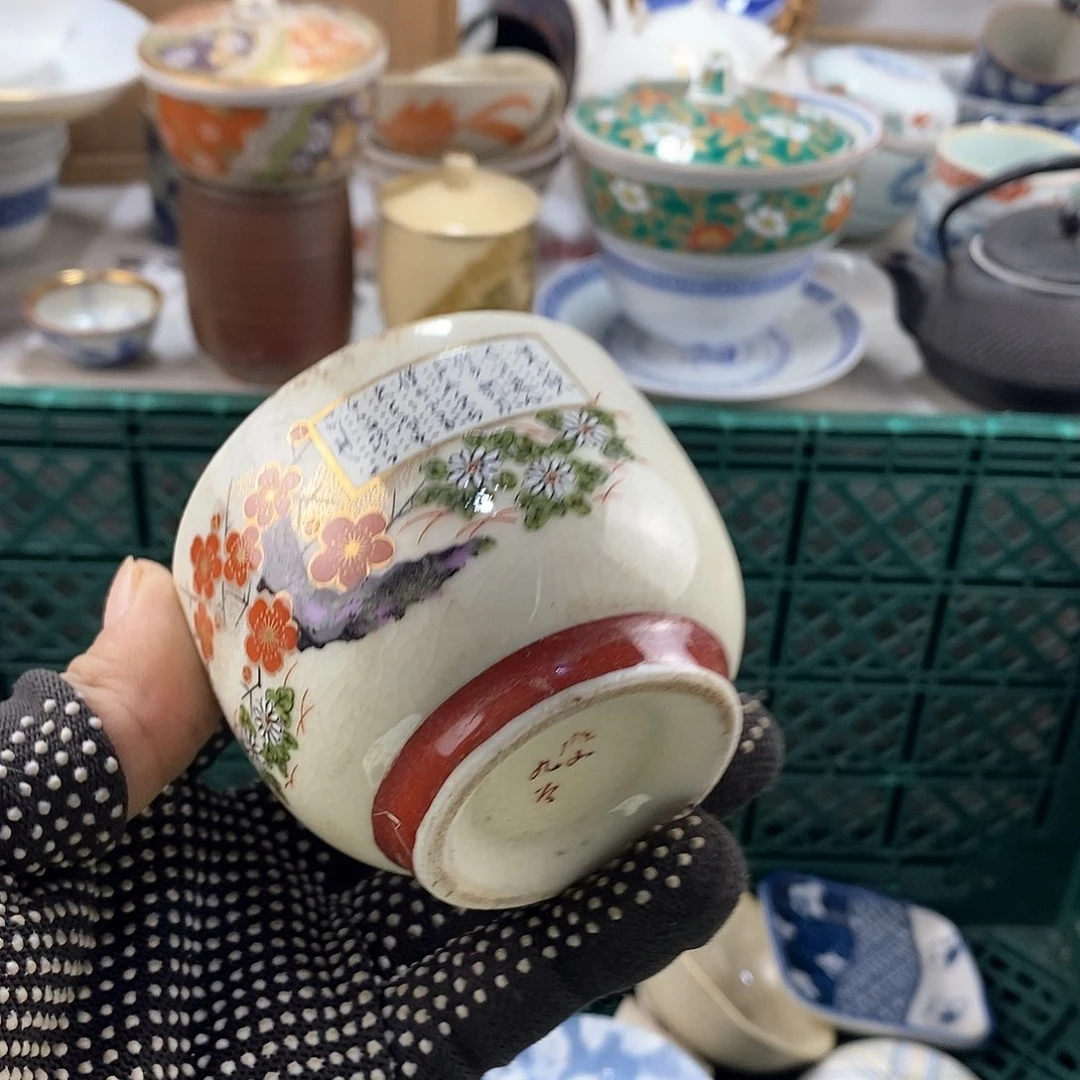 碗满28米包邮当天发货