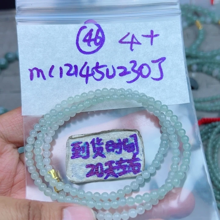 桔***子定制翡翠未镶嵌不退不换