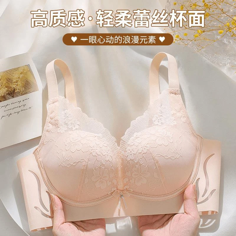 维多利亚调整型小胸无痕内衣女显大胸罩防下垂侧收副乳无钢圈舒适