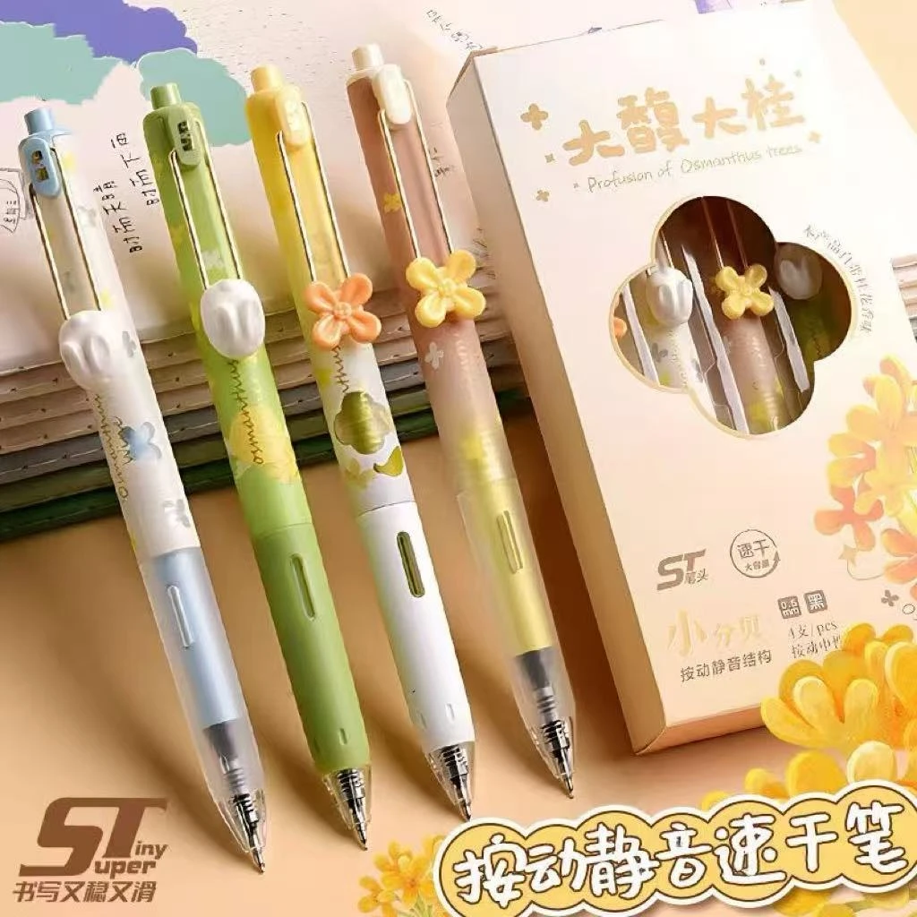 晨光-大馥大桂小分贝按动静音ST速干大墨量中性笔2271
