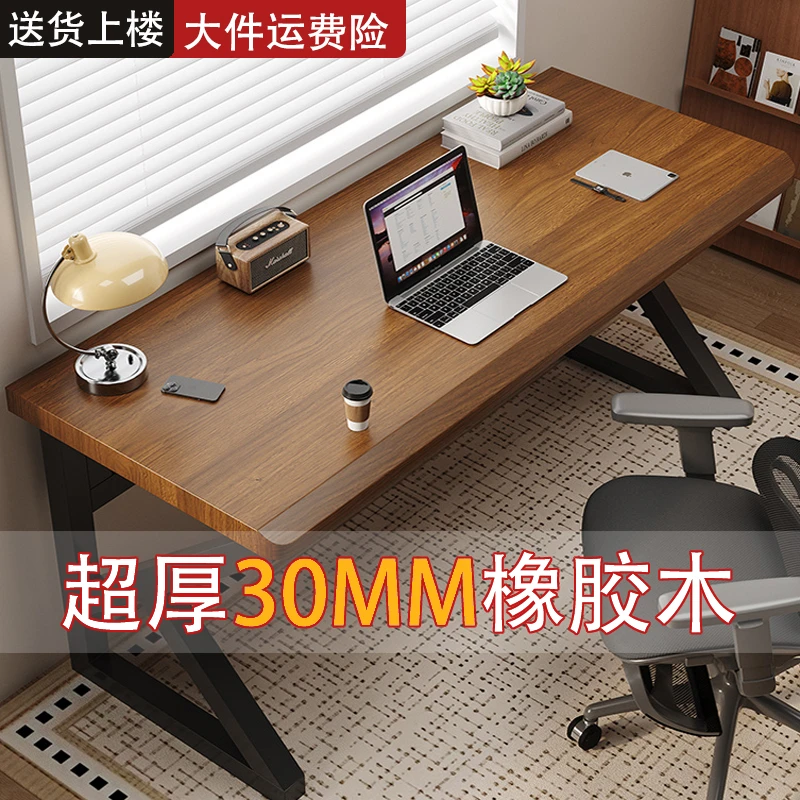 3公分橡胶木纯实木电脑桌书桌学生家用写字桌简约大板桌实木