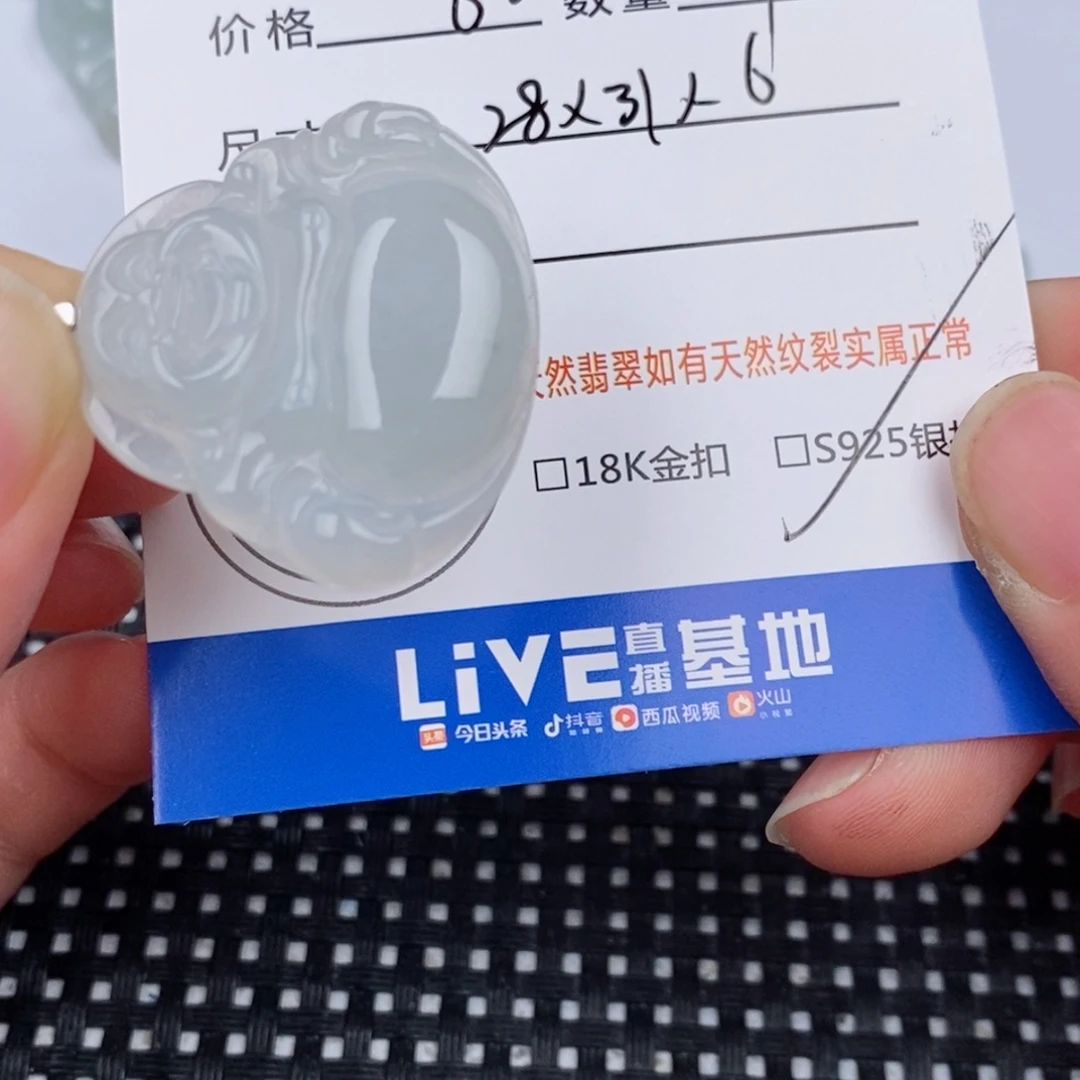 颈饰银S925镶嵌翡翠